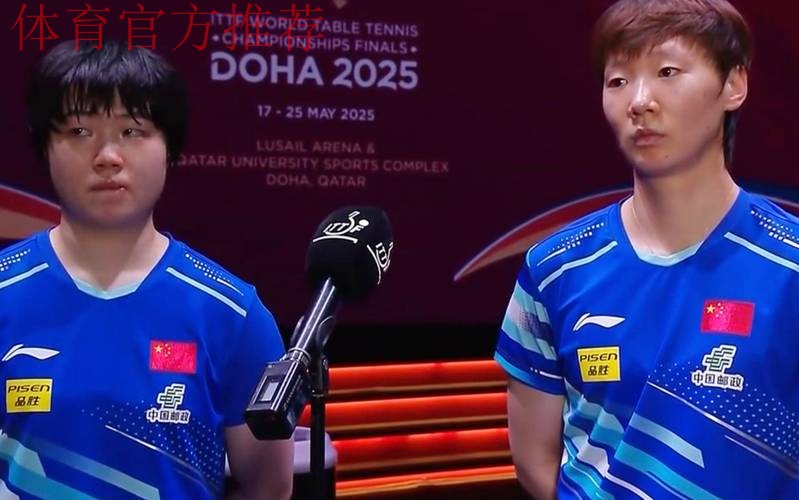世乒联总决赛女单决赛:蒯曼VS王曼昱 集锦 世乒联总决赛女单决赛:蒯曼VS王曼昱 集锦