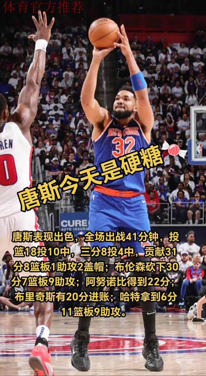 明日迎来决赛!文班过去2次对阵尼克斯分别砍下40分和42分 明日迎来决赛!文班过去2次对阵尼克斯分别砍下40分和42分